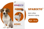 БРАВЕКТО таблетка для собак мелких пород (4,5-10 кг) от блох и клещей