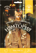 НЯМТОРИЯ Лакомство для Кошек Карпаччо из курицы с крабовым мясом 50г