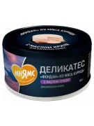 МНЯМС консервы для кошек "Фондан" из мяса курицы с маслом криля 80г