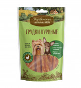 ДЕРЕВЕНСКИЕ ЛАКОМСТВА Лакомство для собак мини-пород Грудки куриные 55г