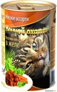 НОЧНОЙ ОХОТНИК консервы для взрослых кошек Мясное ассорти - кусочки в желе/ 415 гр