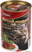 НОЧНОЙ ОХОТНИК консервы для взрослых кошек Говядина - мясные кусочки в желе/ 415 гр