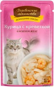 ДЕРЕВЕНСКИЕ ЛАКОМСТВА Домашние обеды пауч для взрослых кошек Курица с креветкой в нежном желе/ 70 гр