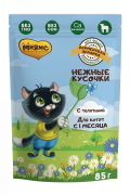 МНЯМС пауч для котят Фермерская ярмарка Нежные кусочки с телятиной/ 85 гр