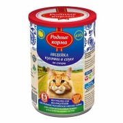 РОДНЫЕ КОРМА консервы для кошек Индейка Кусочки в соусе по-елецки/ 410 гр