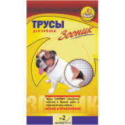 ЗООНИК Трусы гигиенические для собак №2 (32-39 см)