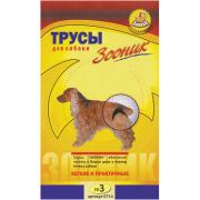 ЗООНИК Трусы гигиенические для собак №3 (40-49 см)