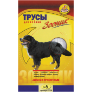 ЗООНИК Трусы гигиенические для собак №5 (60-70 см)