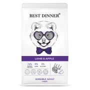 БЕСТ ДИННЕР BEST DINNER Sensible Adult Maxi Lamb & Apple сухой корм для собак крупных пород склонных к аллергии и проблемам с пищеварением с ягненком и яблоком 
