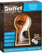 БАФФЕТ (BAFFET) ВитаЛапки Поливитаминное лакомство для собак с протеином и L-карнитином Здоровые и сильные мышцы