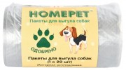 ХОУМ ПЭТ (HOME PET) Пакеты для выгула собак 1*20шт