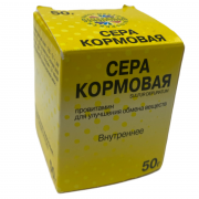 СЕРА кормовая 50гр (для улучшения обмена веществ)