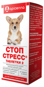 АПИСЕННА СТОП-СТРЕСС таблетки 2 для собак до 30 кг/ 20 таб.