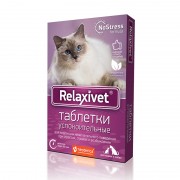 РЕЛАКСИВЕТ (RELAXIVET) таблетки успокоительные для кошек и собак/ 10 таб.