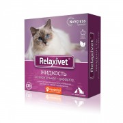 РЕЛАКСИВЕТ (RELAXIVET) Жидкость успокоительная с диффузором для кошек и собак/ 45 мл