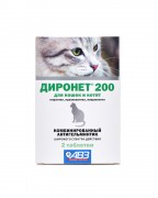 АВЗ ДИРОНЕТ 200 Антигельминтный препарат для кошек и котят/ 1 таб