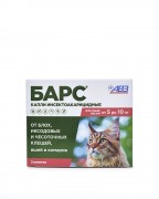 АВЗ БАРС капли для кошек (более 5 кг) от блох и клещей уп-ка (2 пипетки)