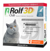 РОЛЬФ 3D Ошейник для кошек от блох, клещей и комаров/ 40 см