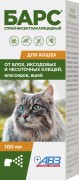 АВЗ БАРС спрей инсектоакарицидный для кошек/ 100 мл