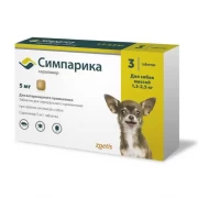 СИМПАРИКА Таблетки для собак (1,3-2,5 кг) от блох и клещей/3 таблетки