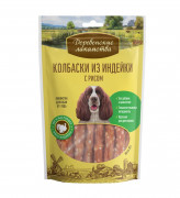 ДЕРЕВЕНСКИЕ ЛАКОМСТВА Лакомство для собак Колбаски из индейки с рисом 85г