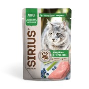 СИРИУС (SIRIUS) пауч для взрослых кошек с чувствительным пищеварением Индейка с черникой кусочки в соусе 85 гр
