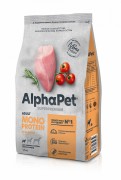 АЛЬФАПЕТ SUPERPREMIUM MONOPROTEIN Сухой полнорационный корм для взрослых собак мелких пород с индейкой