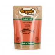 ОРГАНИК ЧОЙС (ORGANIC CHOICE) Grain Free пауч для кошек Тунец в соусе 70г