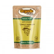 ОРГАНИК ЧОЙС (ORGANIC CHOICE) Grain Free пауч для кошек Тунец с курицей в соусе 70г