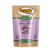 ОРГАНИК ЧОЙС (ORGANIC CHOICE) Grain Free пауч для кошек Тунец с сибасом в соусе 70г