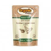 ОРГАНИК ЧОЙС (ORGANIC CHOICE) Low Grain пауч для кошек Курица с креветкой в желе 70г