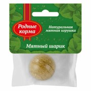 РОДНЫЕ КОРМА Лакомство для кошек Мятный шар 22г