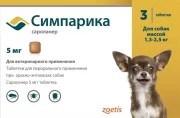 Симпарика Жевательные таблетки для собак от блох и клещей 1,3-2,5кг 5мг, 3таб