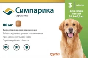 Симпарика Жевательные таблетки для собак от блох и клещей 20,1-40кг 80мг, 3таб