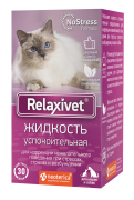 РЕЛАКСИВЕТ (RELAXIVET) Жидкость успокоительная для кошек и собак (сменный диффузор) 45 мл