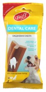ТИТБИТ Жевательный снек Biff Dental Care для мелких Собак со вкусом Говядины 45г