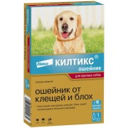 КИЛТИКС Ошейник для собак крупных пород от блох и клещей/ 66 см