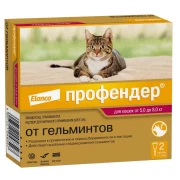ПРОФЕНДЕР Антигельминтный препарат для кошек от 5 до 8 кг/капли на холку/1 пипетка
