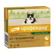 ПРОФЕНДЕР Антигельминтный препарат для кошек от 0,5 до 2,5 кг/капли на холку/1 пипетка