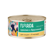ФЛОРИДА (FLORIDA) консервы для кошек с кроликом и брусникой 100г