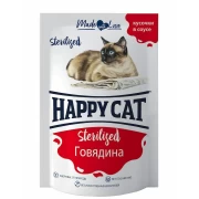 ХЭППИ КЭТ пауч STERILIZED для взрослых стерилизованных кошек Говядина в соусе 85гр
