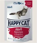 ХЭППИ КЭТ пауч для взрослых кошек Кролик и Индейка с морковью кусочки в соусе 85гр