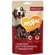 МНЯМС Лакомство для собак Сердечки для тренировки с говядиной 90 гр