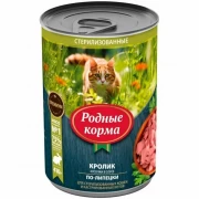 РОДНЫЕ КОРМА консервы для кошек Кролик Кусочки в соусе по-липецки/ 410 гр