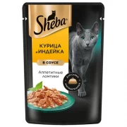 ШЕБА пауч для кошек ломтики в соусе с курицей и индейкой 75г