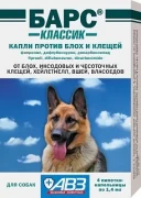 АВЗ БАРС КЛАССИК капли против блох и клещей для собак (уп-ка 4 пипетки по 1,4мл)