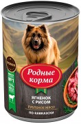 РОДНЫЕ КОРМА консервы для собак Ягнёнок с рисом по-Кавказски
