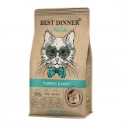 БЕСТ ДИННЕР BEST DINNER Holistic Hypoallergenic Adult Sterilised Cat TURKEY&MINT  гипоаллергенный сухой корм для стерилизованных кошек склонных к аллергии и проблемам с пищеварением Индейка с мятой