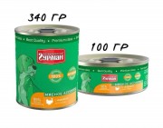 ЧЕТВЕРОНОГИЙ ГУРМАН консервы для собак Мясное ассорти с индейкой 