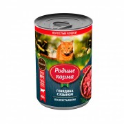 РОДНЫЕ КОРМА консервы для кошек Говядина с языком по-крестьянски/ 410 гр